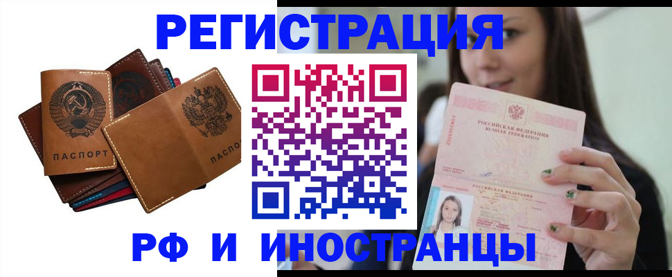регистрация для школы в Мелеузе